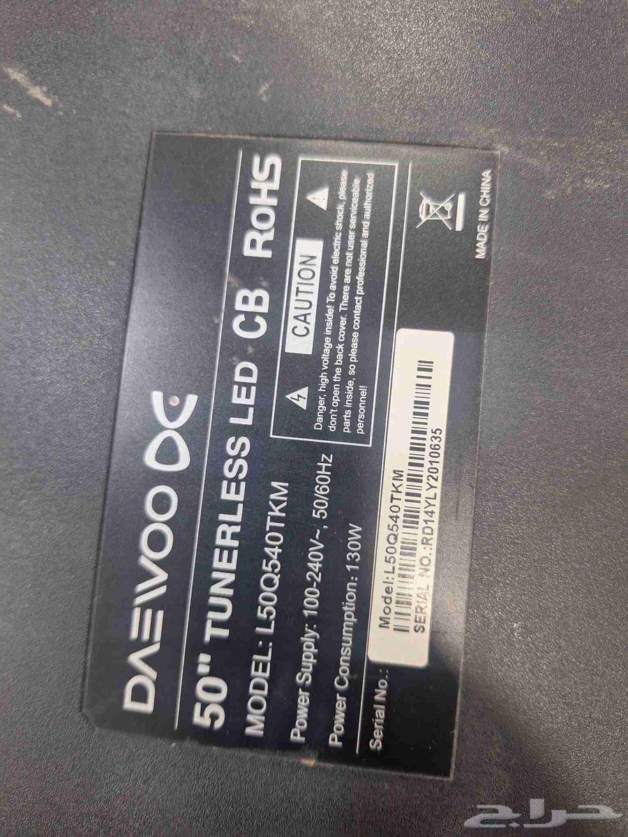 شاشه 50 بوصة DAEIVOD موديل L500540TkM63699908294275112