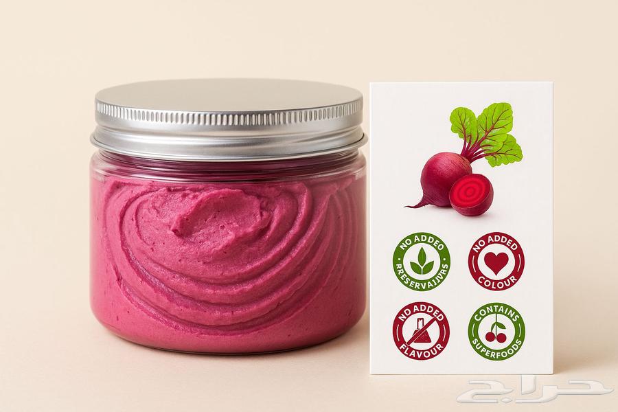 Goat Milk Products Beet Labneh Not at Ataybi63793336956930113