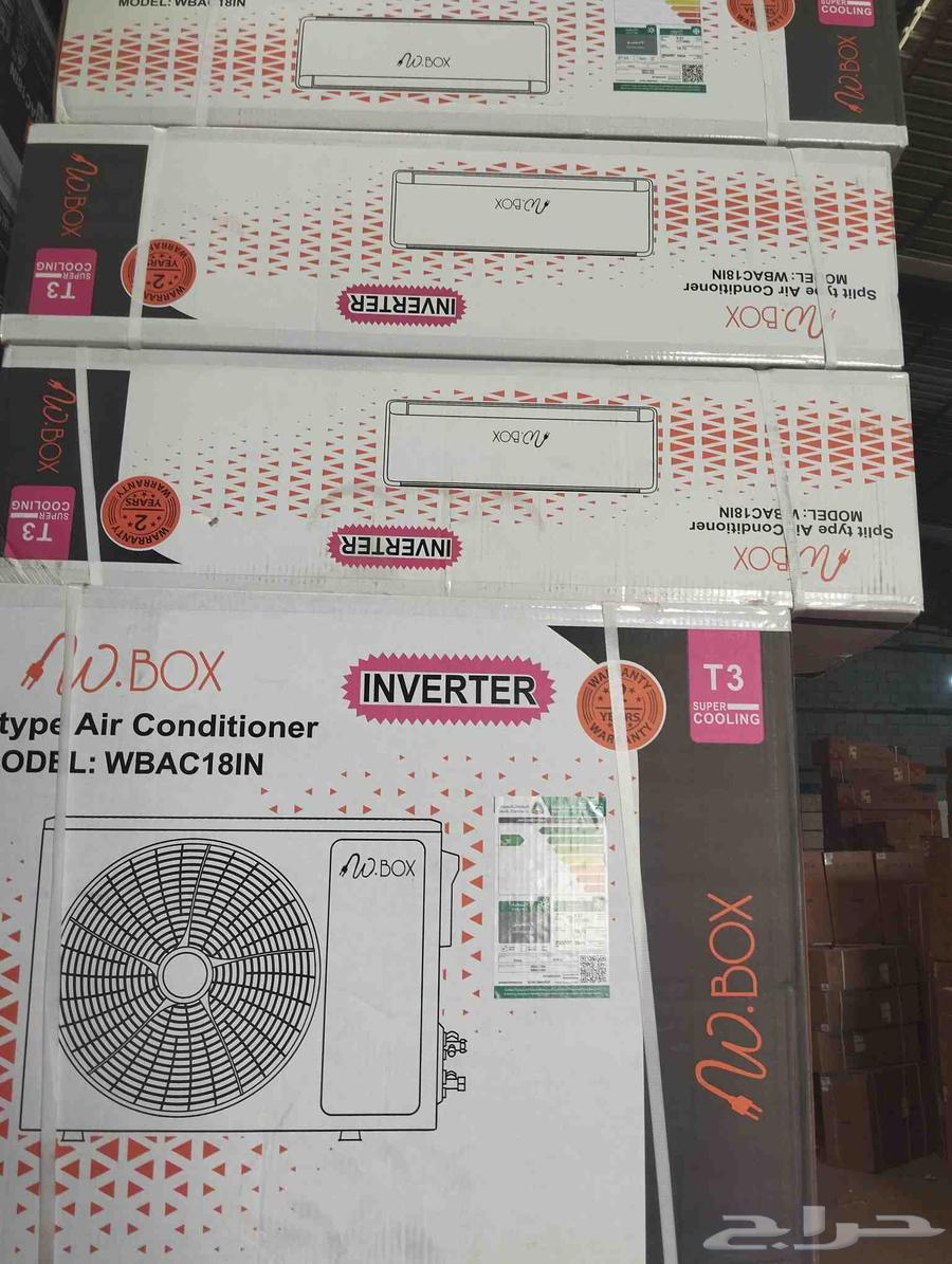 Gree and WBox air conditioners new63709022532611112