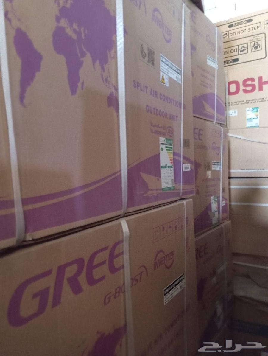 Gree and WBox air conditioners new63709022532611111