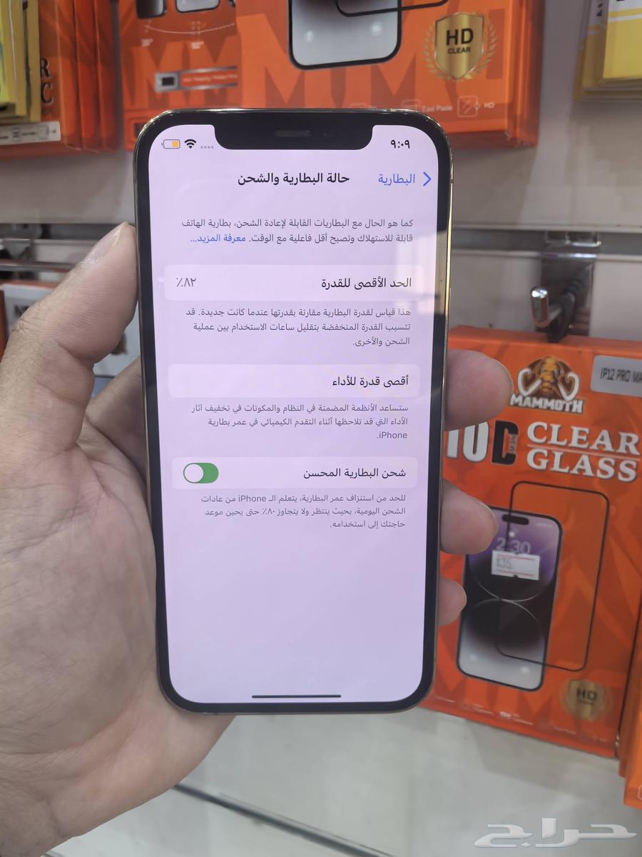 ايفون 12 برو نظيف جدا63714422318465112