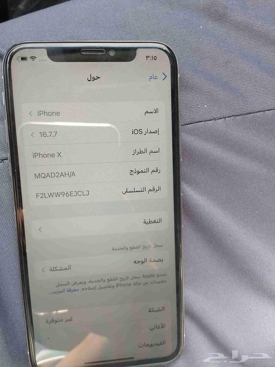 ايفون البيع ع السوم63711856024835110