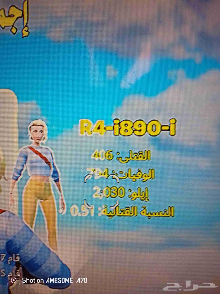 Fortnite training quarter hour for $10, half hour for $2063710778156675110