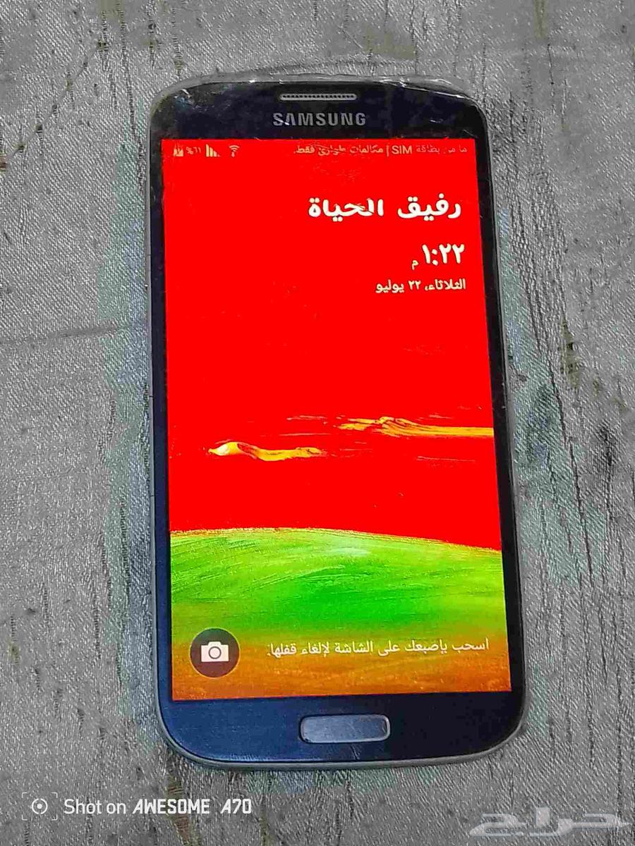 Samsung Galaxy for sale at auction63710871290114110