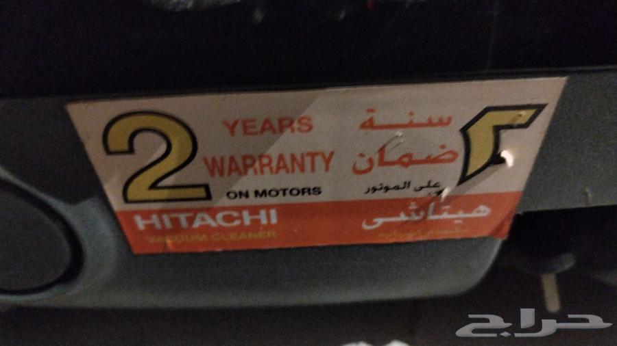 هيتاشي مكنسة63710773804290110