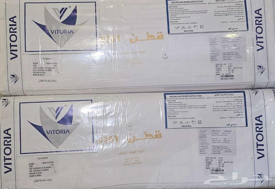 البلد عروض فاخره في ايضن توصيل كان 40 لأن 30 في أي منطقة في63708479598851113