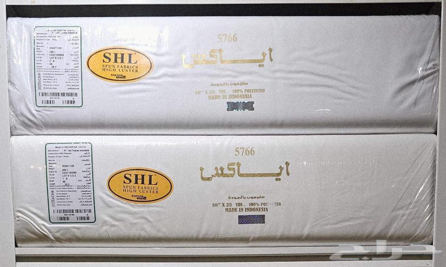 البلد عروض فاخره في ايضن توصيل كان 40 لأن 30 في أي منطقة في63708479598851114