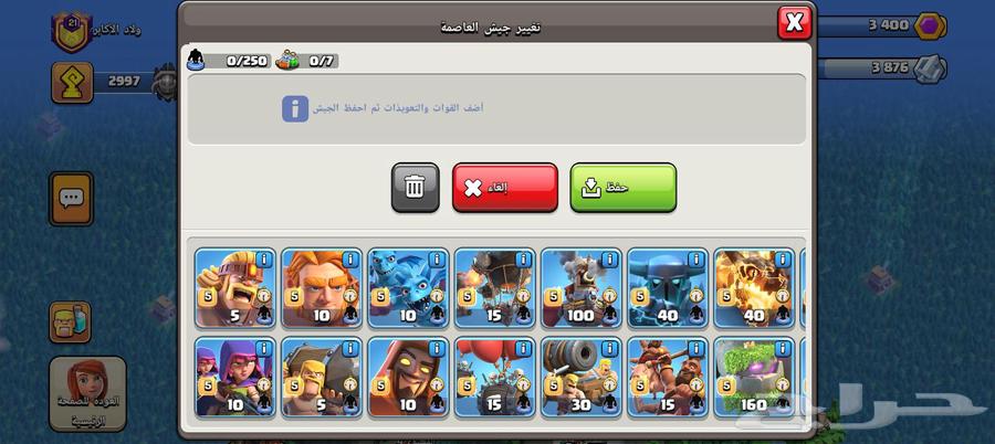 كلان للبيع63712490572418112