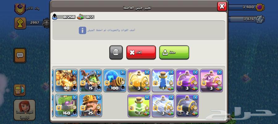 كلان للبيع63712490572418113