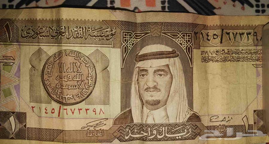 ريال الملك فهد البيع لأعلى سوم63708123170947110