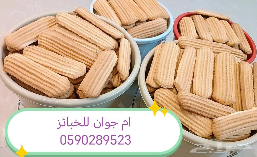 عروض بسكويت الشاي وكعك ويانسون الرياض ا63716632896513110