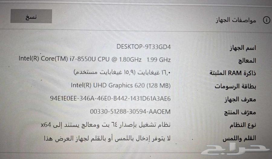 لابتوب ثنك باد كور i763710958450818113