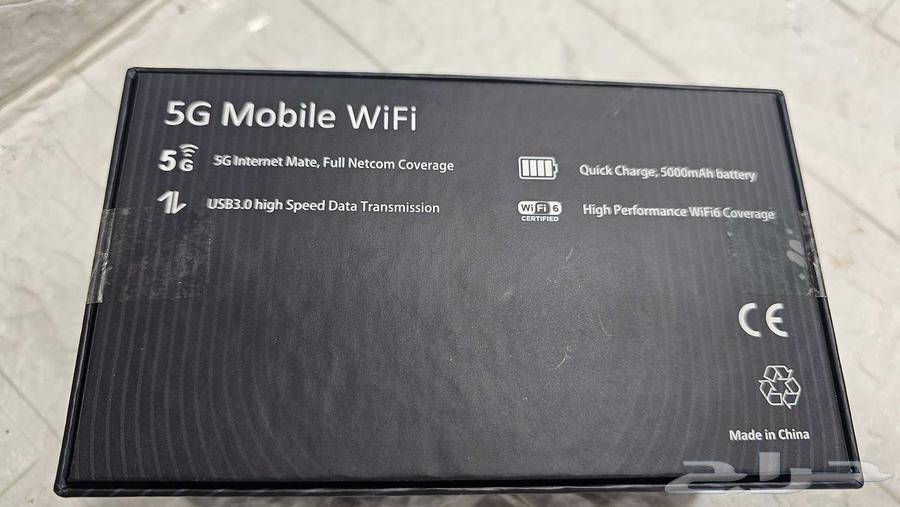 High-end 5G mobile router for sale, new in box, compatible with all networks63706756682241112