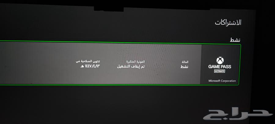 تم البيع63676649057667112