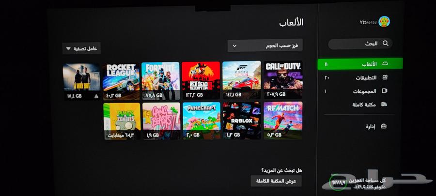 تم البيع63676649057667111