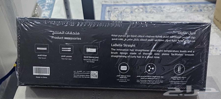 Label Street Straightening Device (New in Box, Unused)63715744890882113