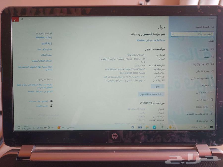 كمبيوتر لاب توب hp للبيع كور i363711323781379110