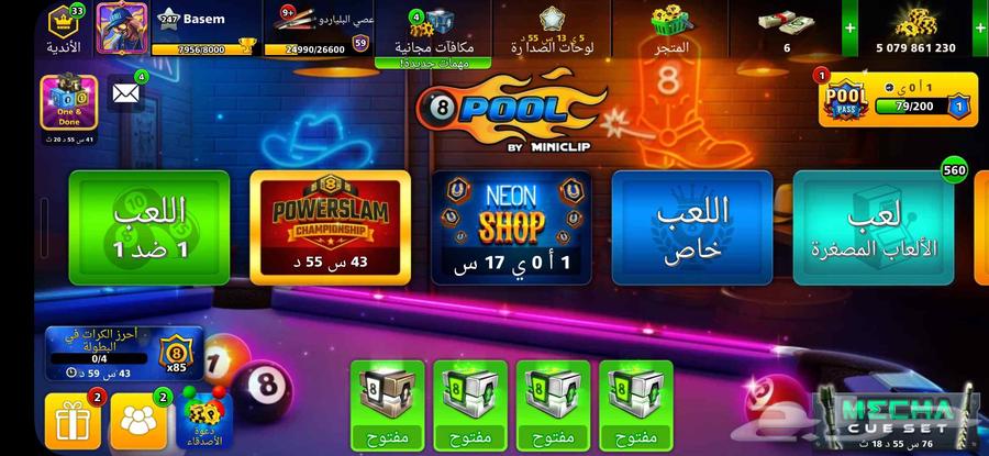 حساب بلياردو 5 مليار للبيع63714244623234110
