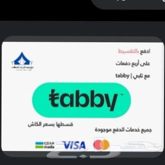 كنب الهبه تفصيل وجاهز جده سوق محمود سعيد مجمع الرجاء63715652346113110