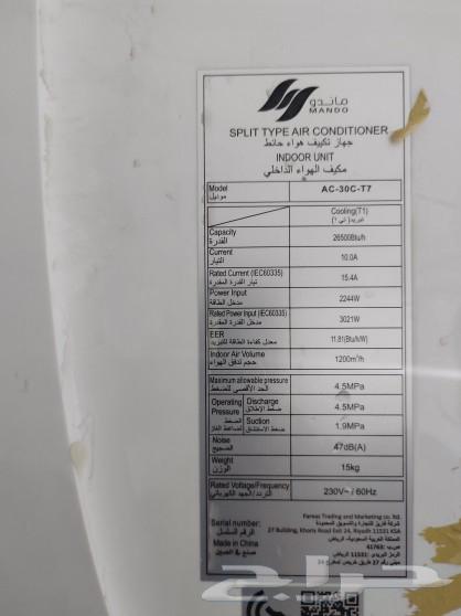 بيع مكيف63709748150657111