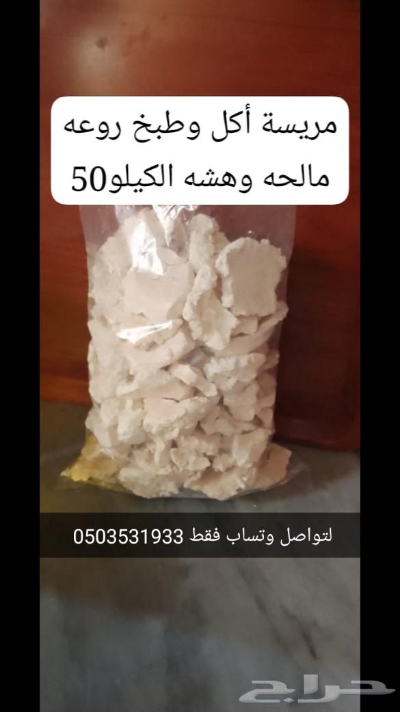 سمن غنم  ومريسه بيضاء  ودبس تمر63714615636737111