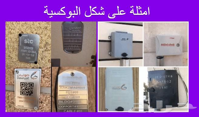 عروض من كل الشركات جهاز 5G و الالياف البصرية فايبر63707850254337113