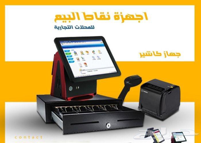 Touchscreen Cashier Display for Grocery and Supermarket63710041164545114