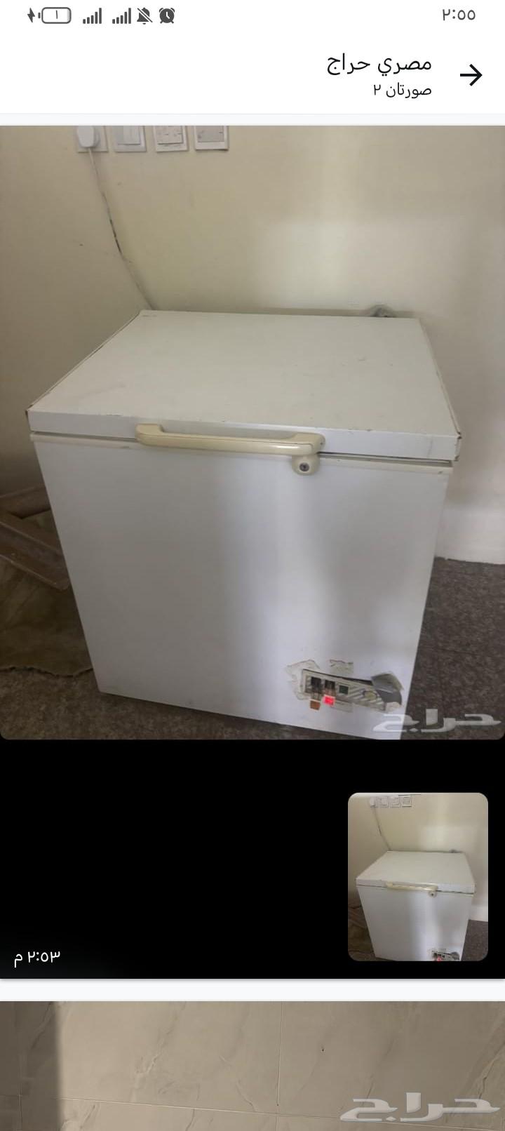 Clean, cold, working freezer with water usage63711678886017110