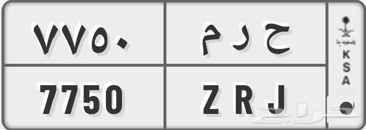للوحه للبيع63794737959681110