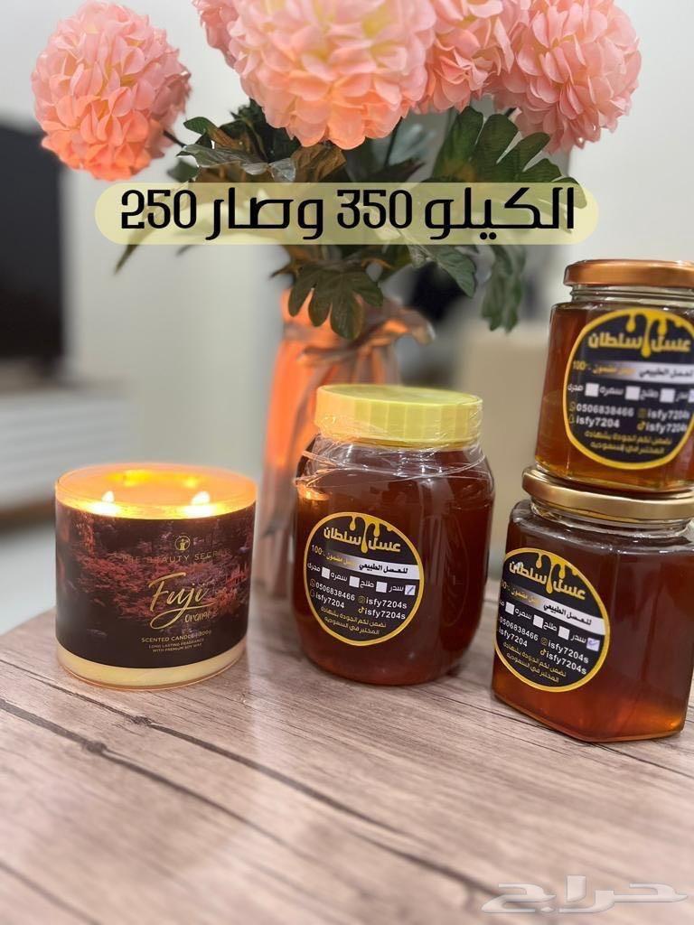 All types of spices Um Sultan63716853871875110