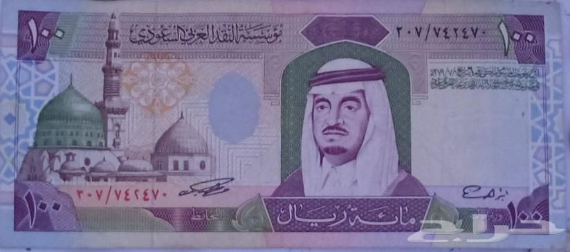 100ريال لعهد الملك فهد63716952845058110
