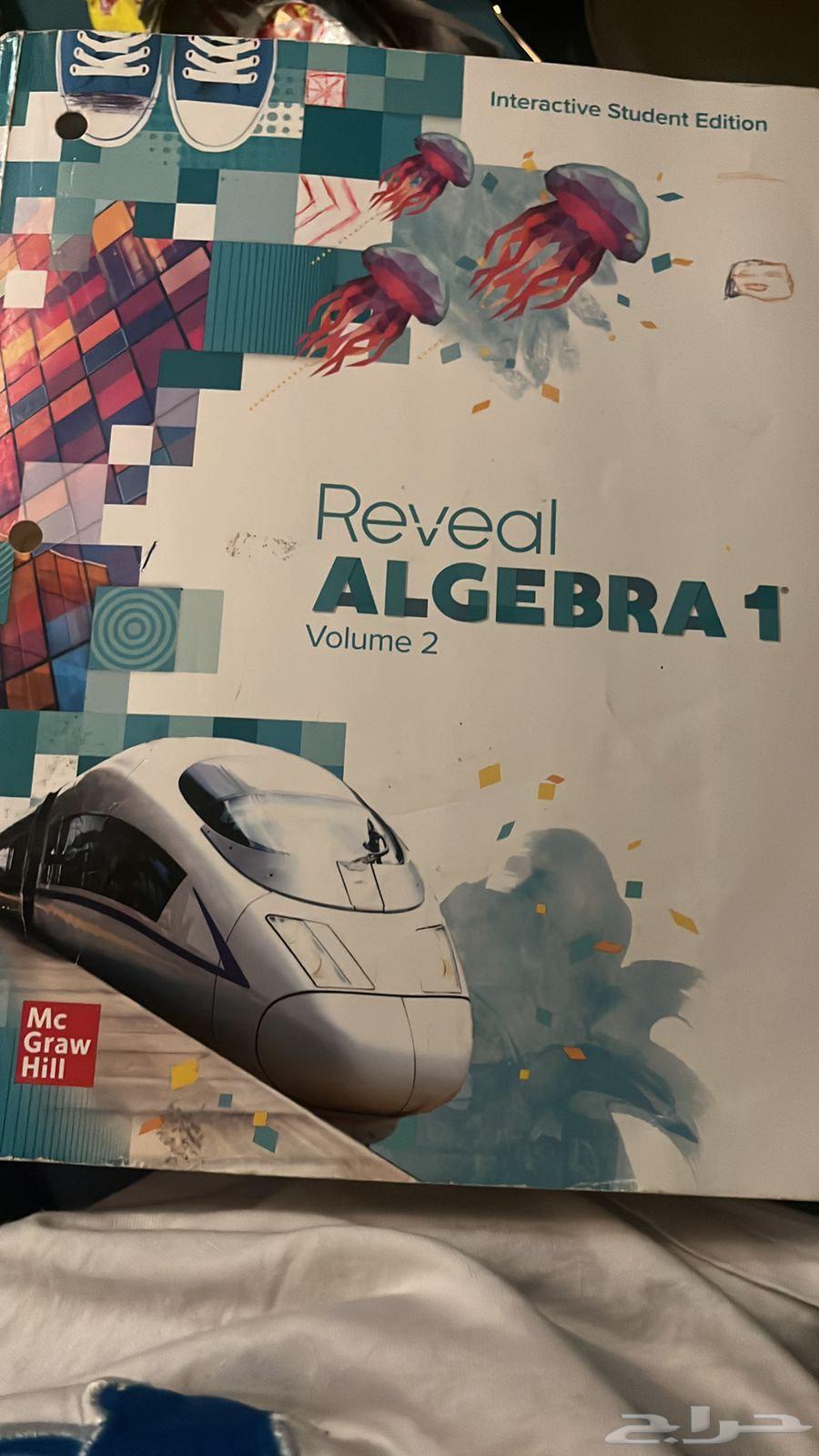 بيع كتب انترناشونال جريد 963712225142146110