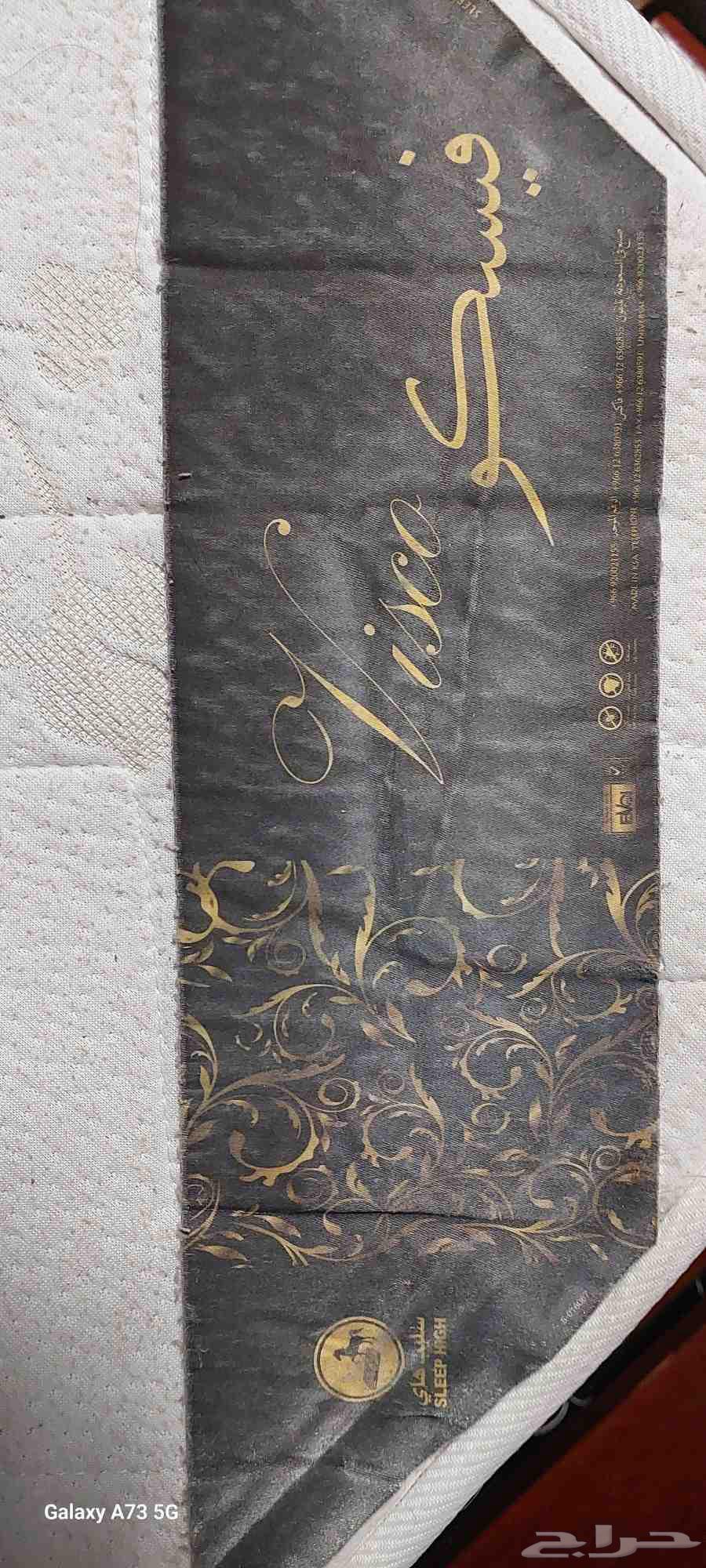 Vesco Sleep High 2 2 Size Mattress, 30 cm Height, Free for the Sake of God63710135222785110