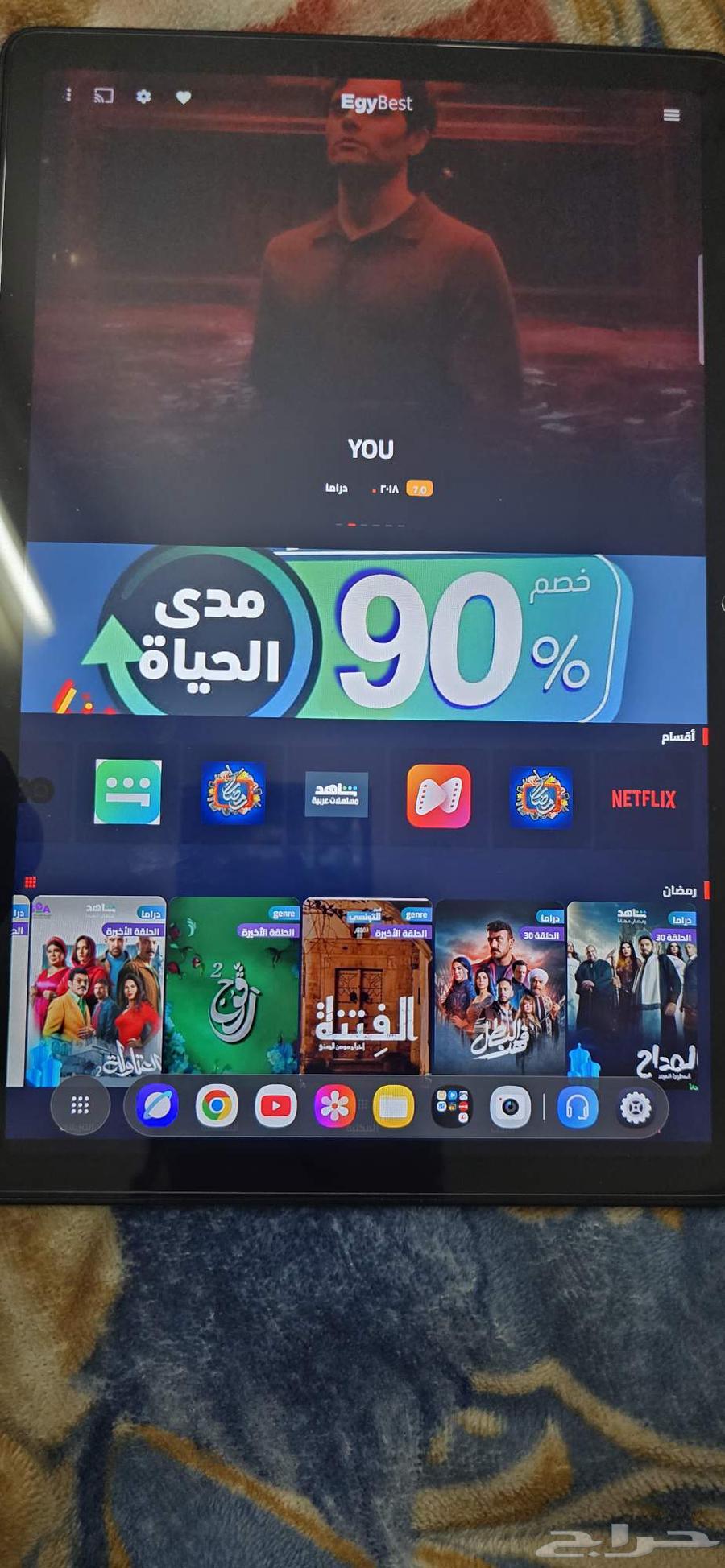 Almost new iPad, lightly and cleanly used63707850336515110