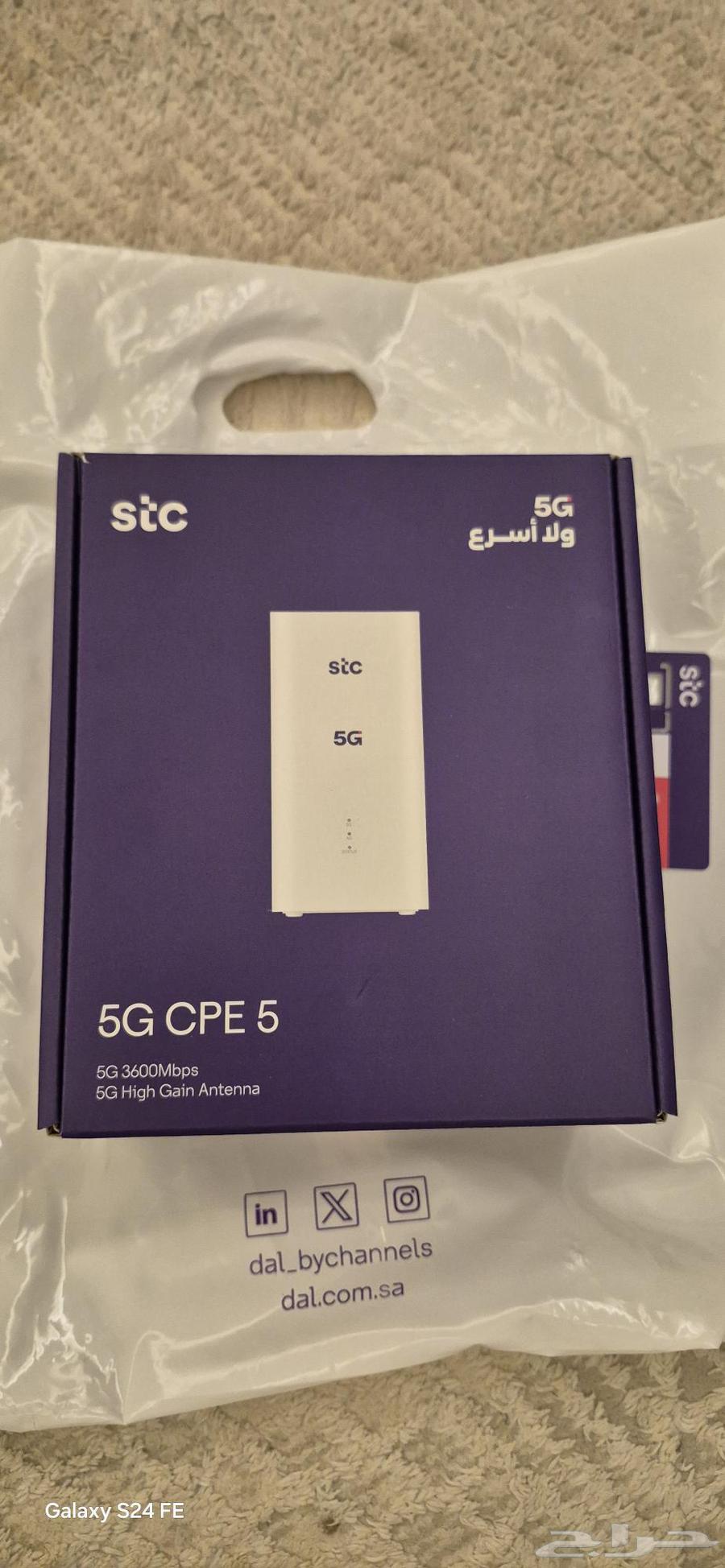 للبيع راوتر 5g جديد63709563753346110