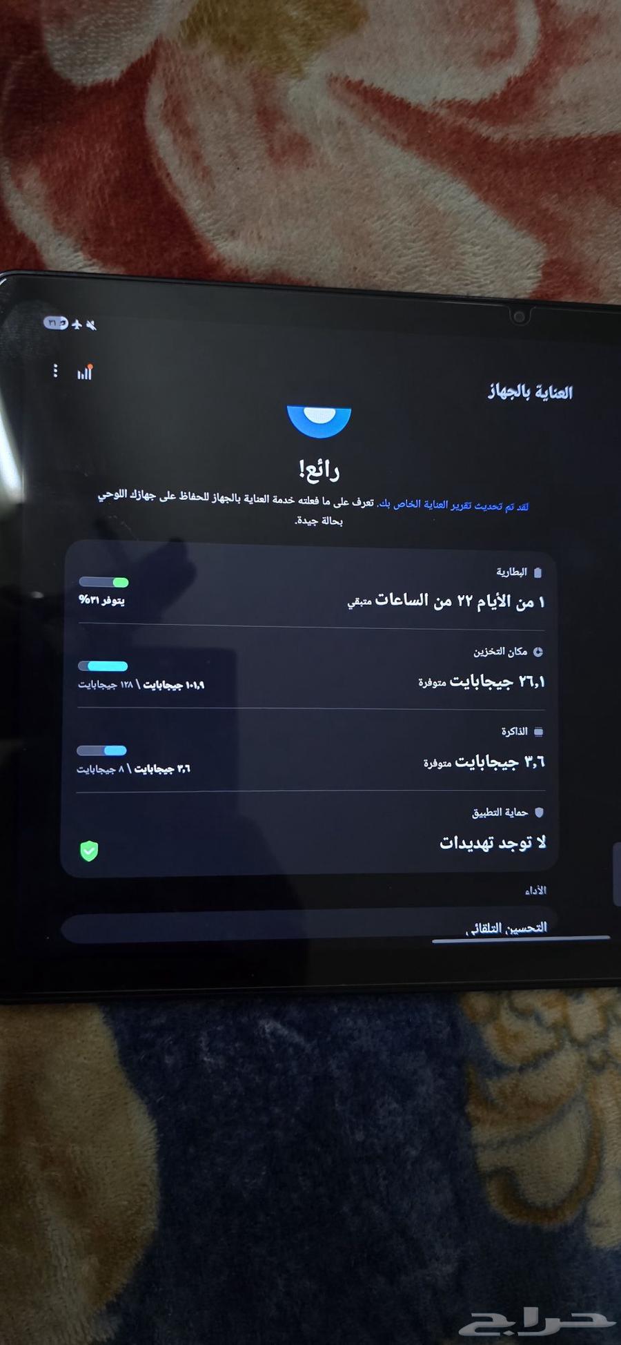 Almost new iPad, lightly and cleanly used63707850336515111