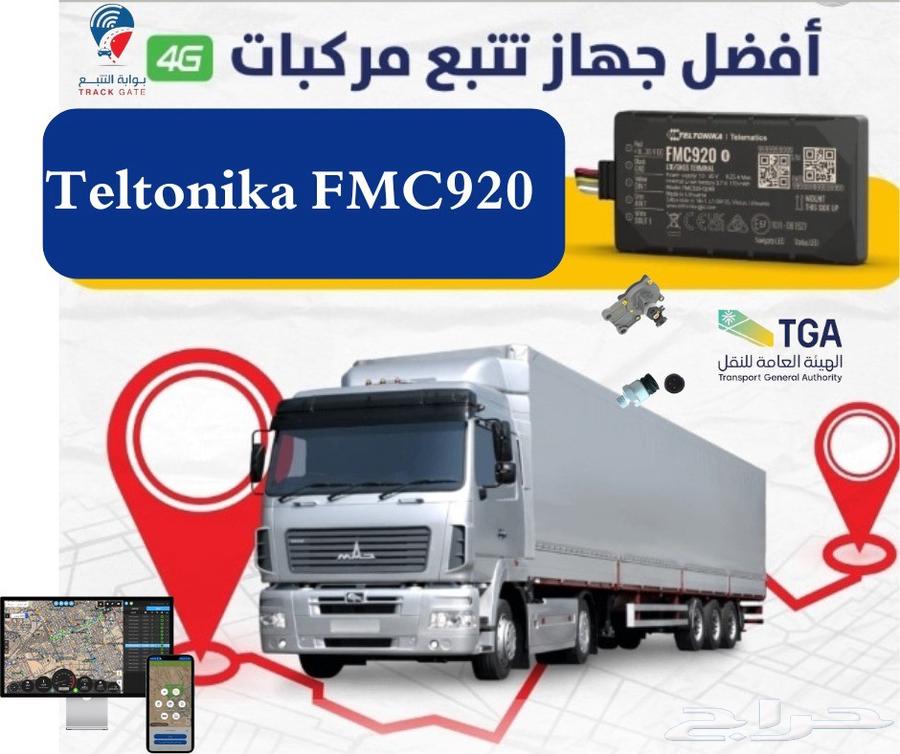 Vehicle Tracking and Real-Time Integration with Transport Authority63791851951361114