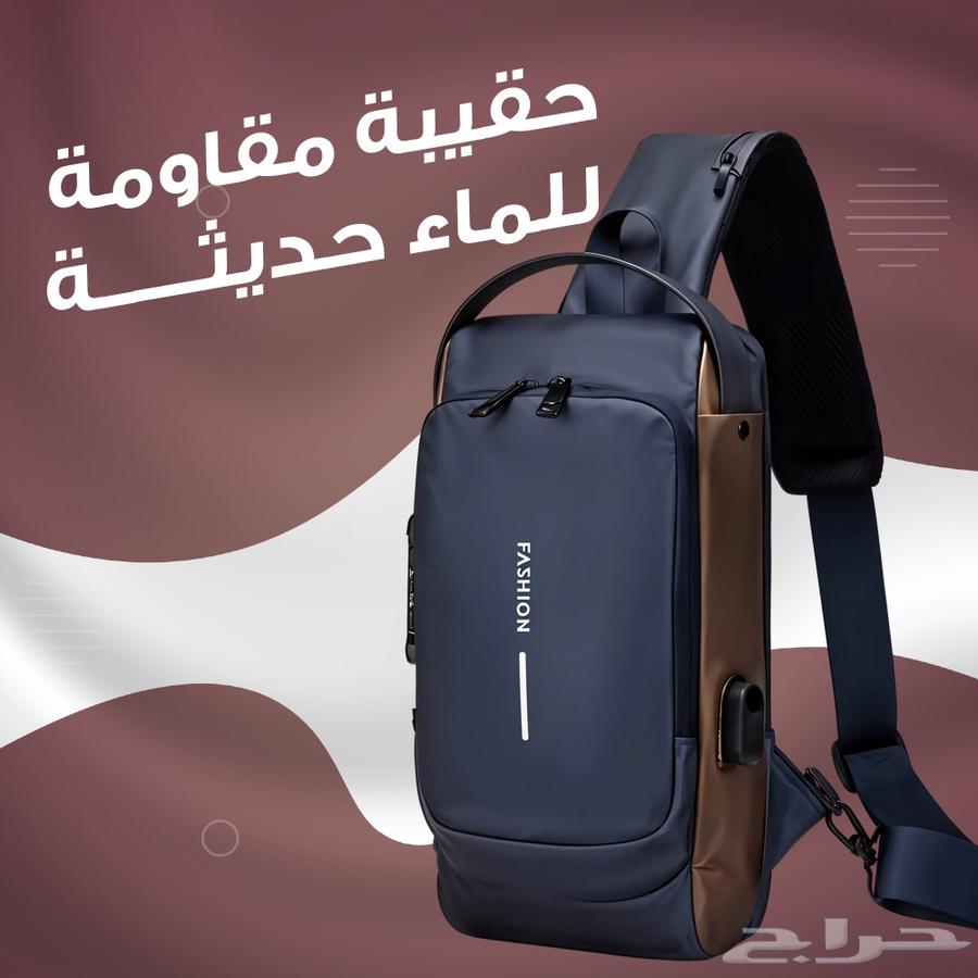 حقيبه مقاومه للماء حديثه63727551236225110
