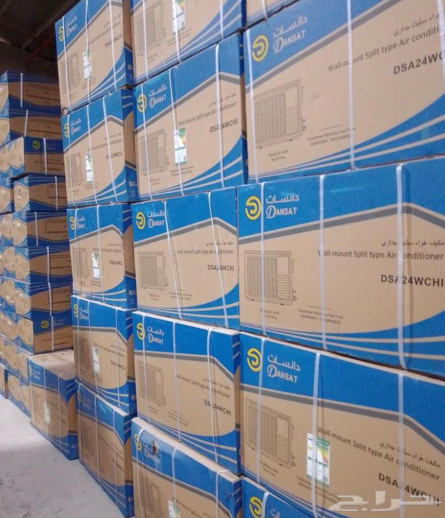 Offers and Discounts on Split and Window Air Conditioners with the Cheapest Prices63723445173250114