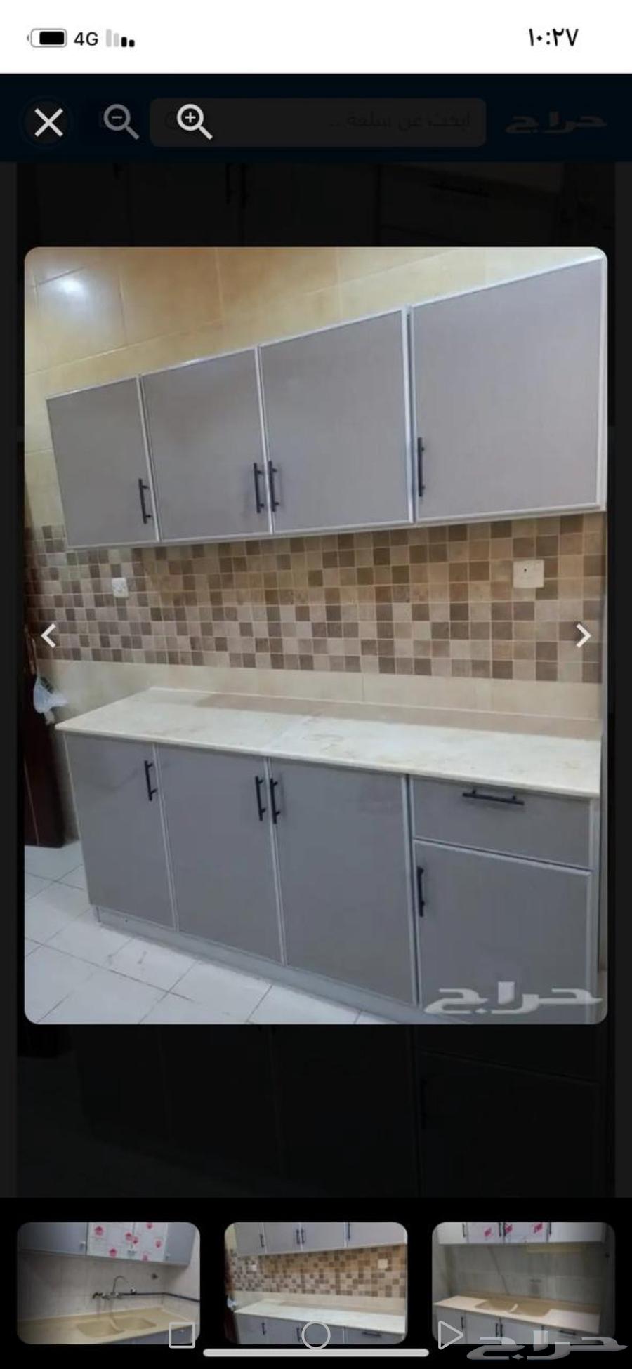 80-meter laundry in Jeddah for 700 riyals, price varies depending on the laundry63719123503363112