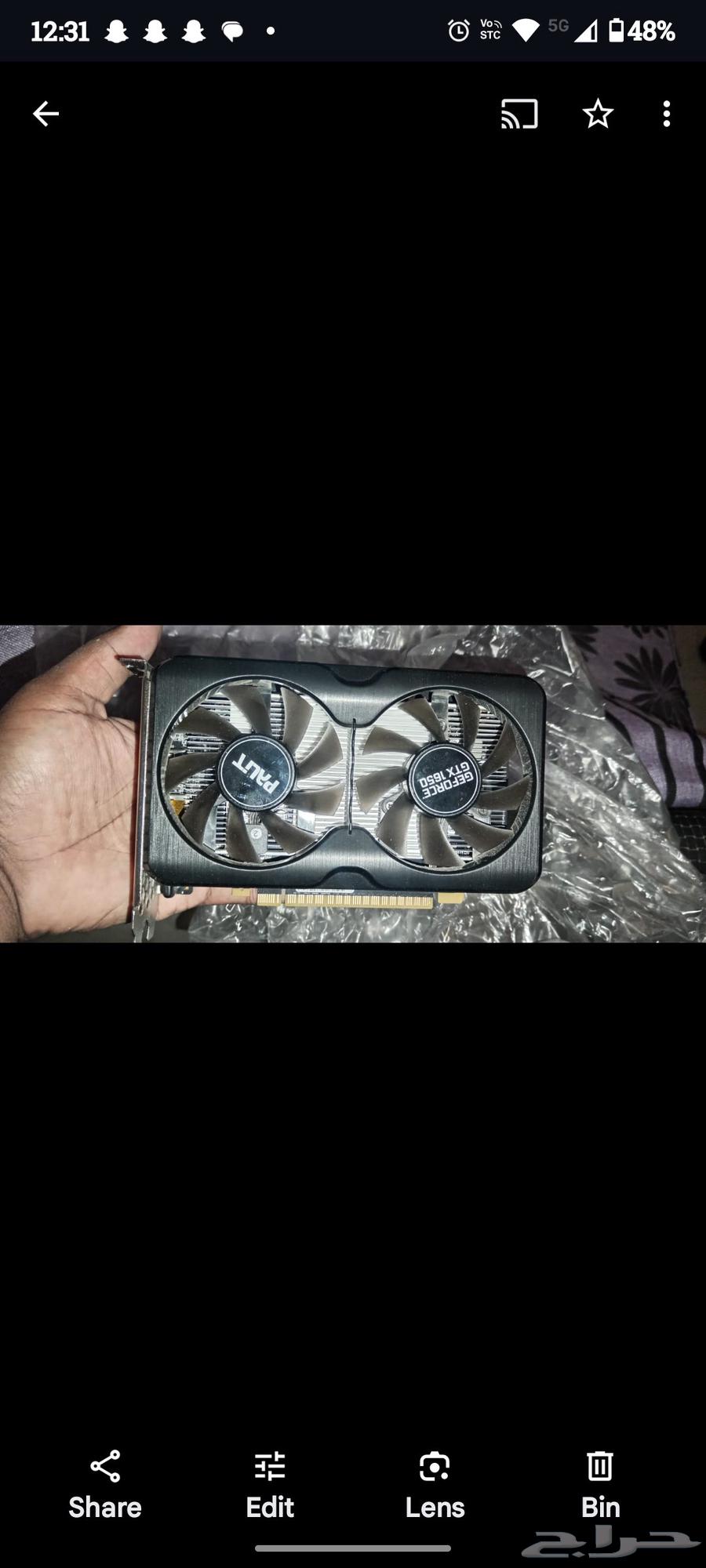 GTX 1650 4GB DDR6 Graphics Card63722242918147111