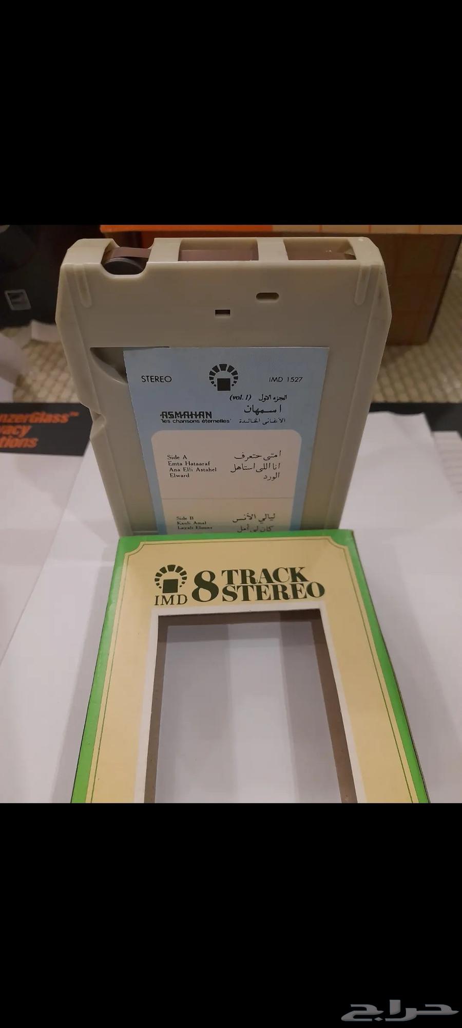 New cassette tape for Asmahan Al-Atrash 285 SAR63717335087233114