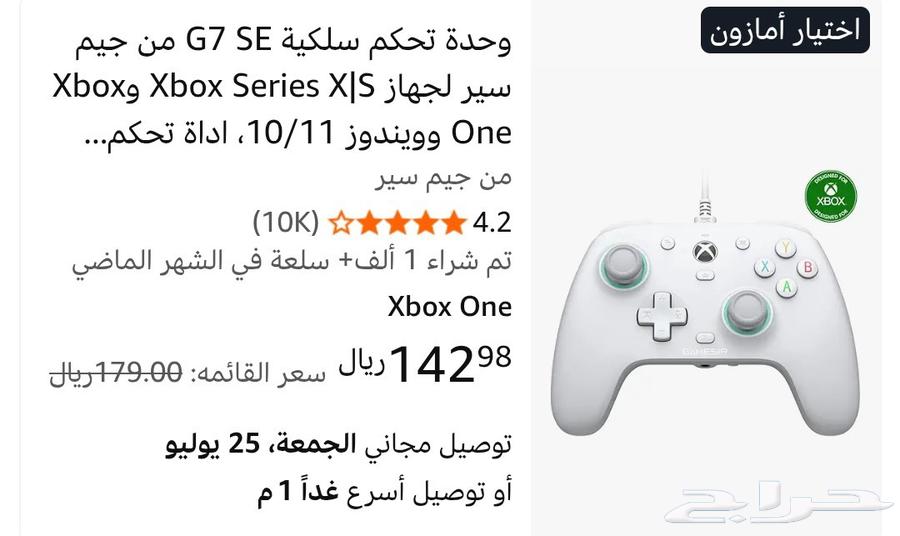 xbox series s 4k 120fbs with professional controller63710871277058112
