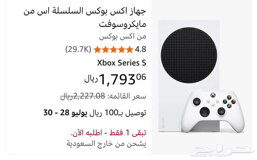 xbox series s 4k 120fbs with professional controller63710871277058111
