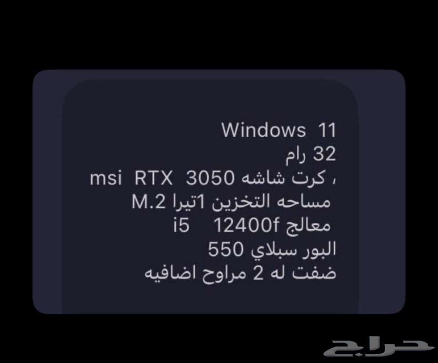 A clean, new PC with excellent price and includes a box63727948528386110