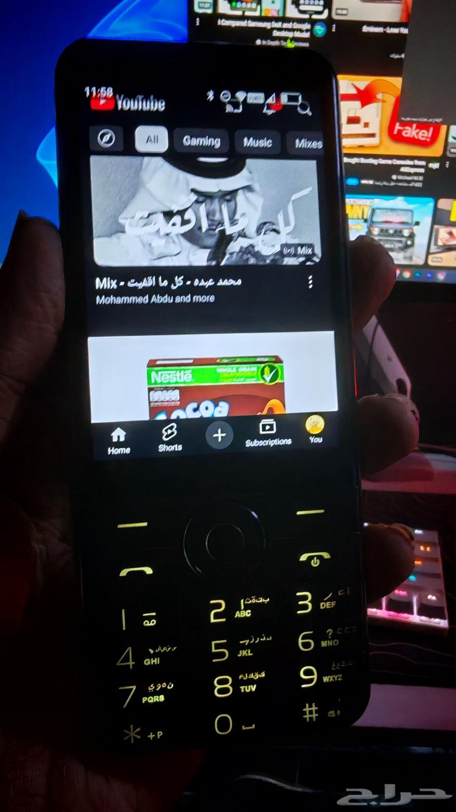 جوال نوكيا بس يشغل يوتيوب و سناب63728337131010112