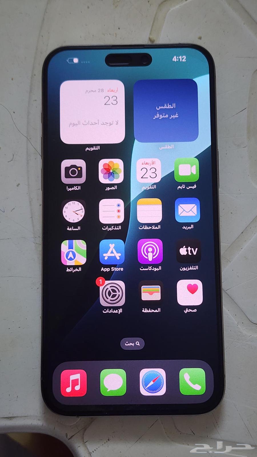 ايفون 15 برو ماكس اللون تيتانيوم.63719123534339112