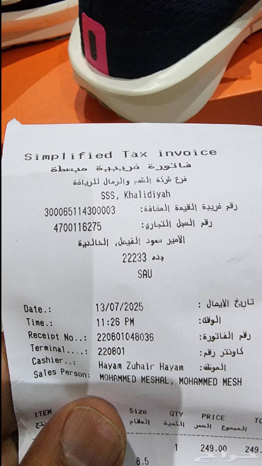 جزمة نايك جديدة اصلية للبيع.د مقاس 4263726458867201114