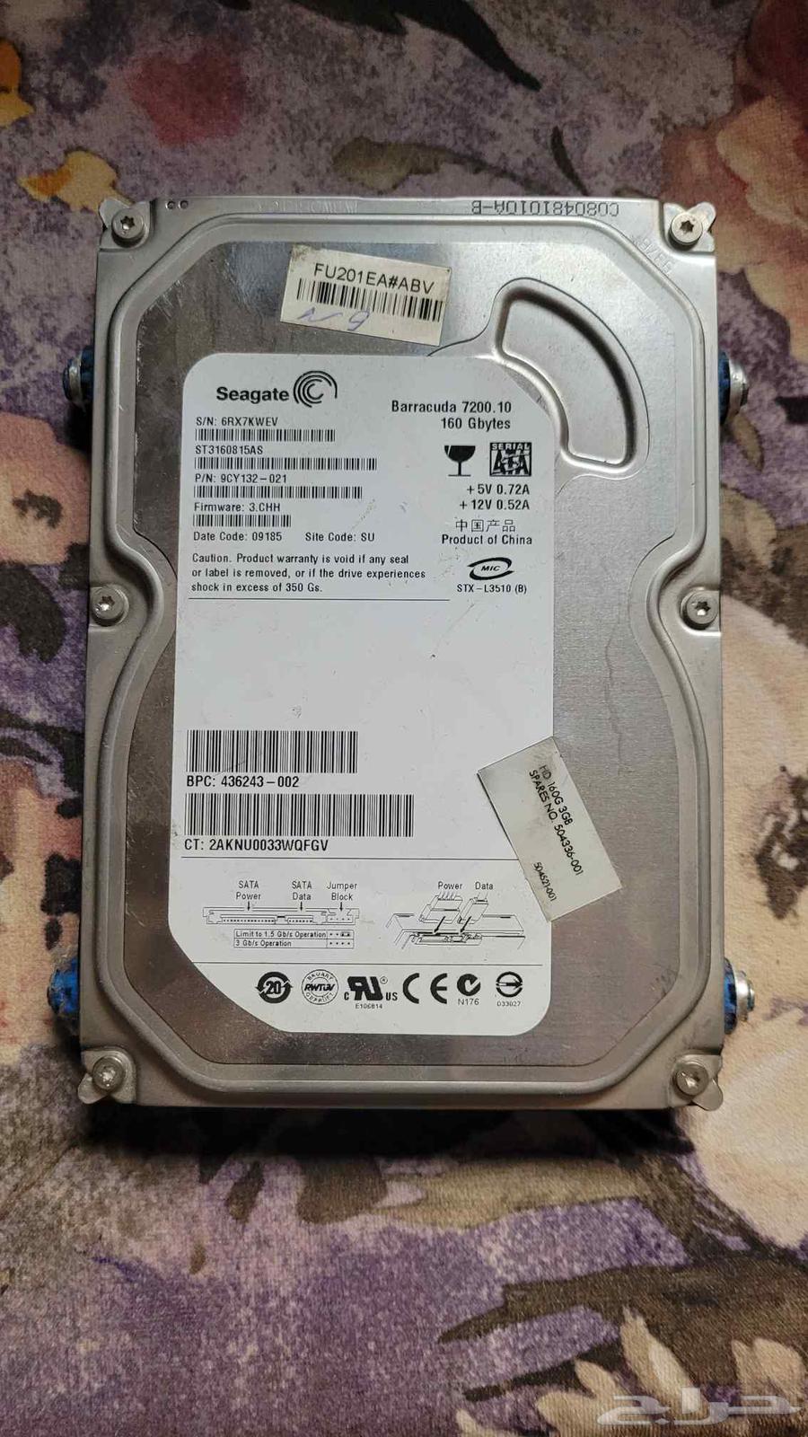 Seagate hard disk different types63723543175426110