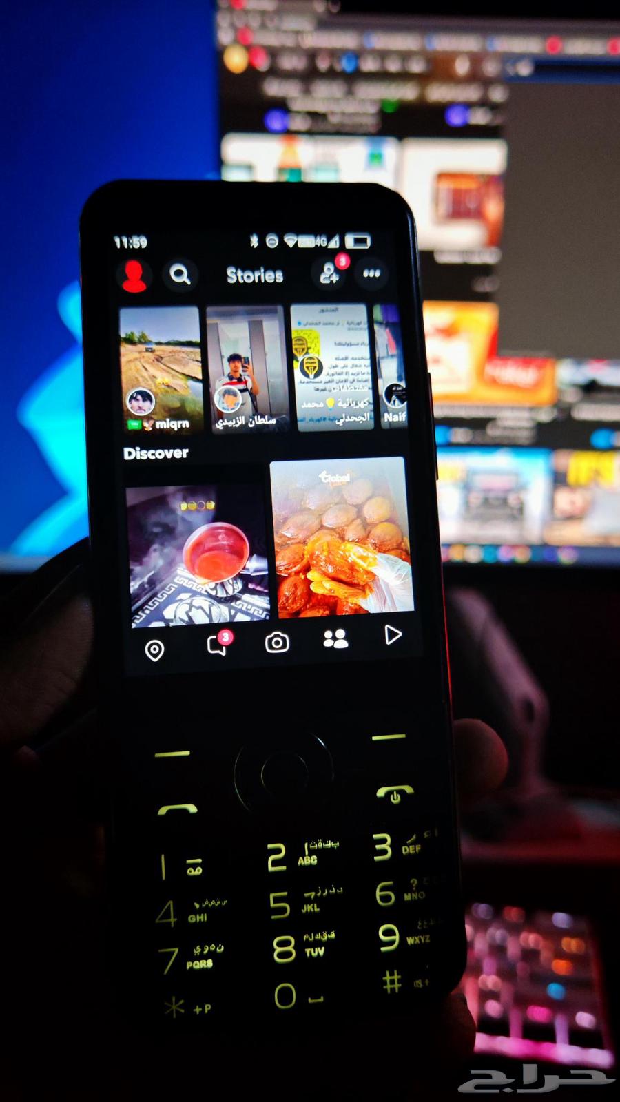جوال نوكيا بس يشغل يوتيوب و سناب63728337131010111